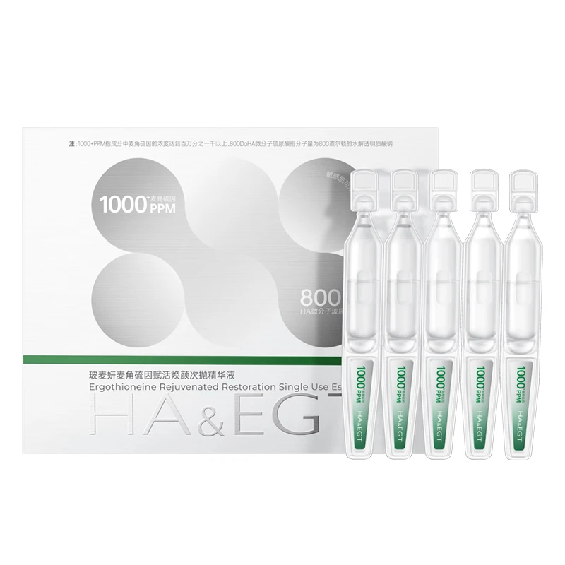 玻麦妍麦角硫因1000+PPM赋活焕颜次抛精华液提亮修护保湿-秒杀