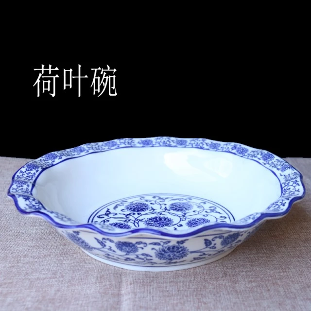 青花瓷水煮鱼盆汤碗大碗酒店用大号陶瓷汤盆酸菜鱼盆家用菜碗