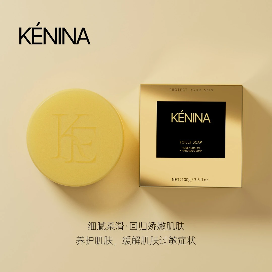 珂尼娜【宠粉福利】蜂蜜羊乳手工皂