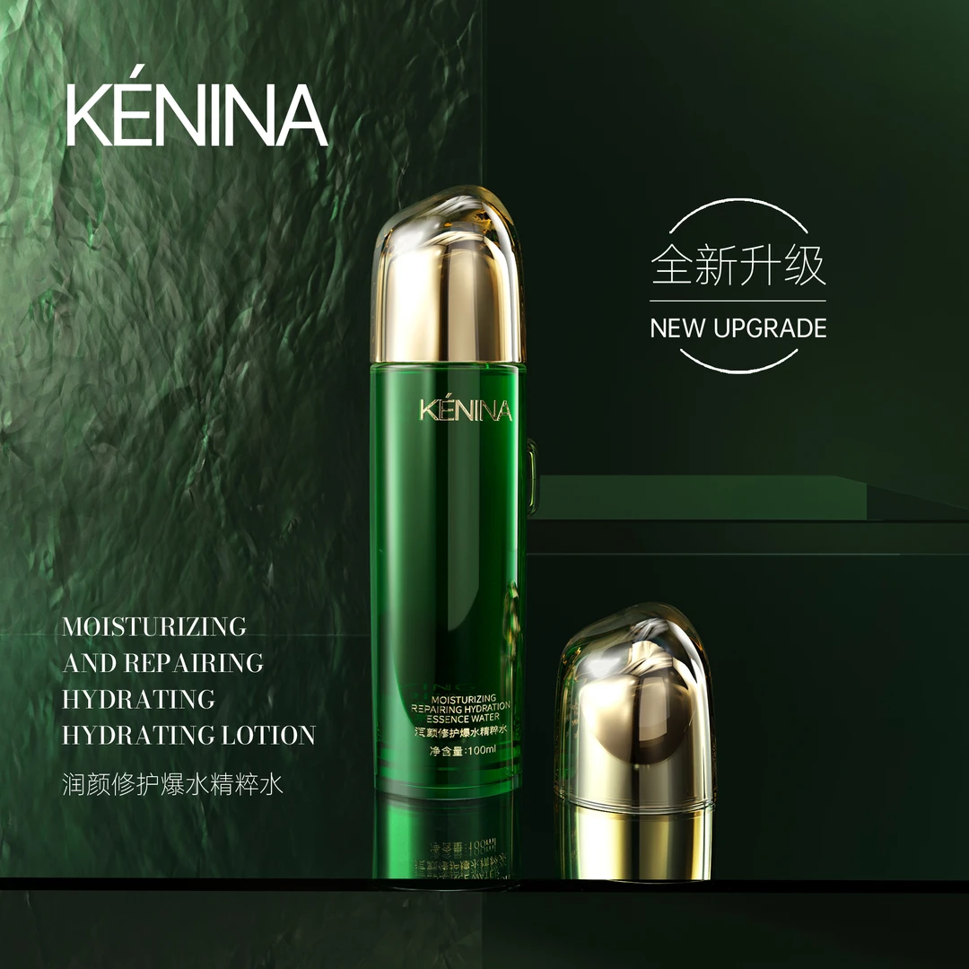 珂尼娜润颜修护爆水精淬水