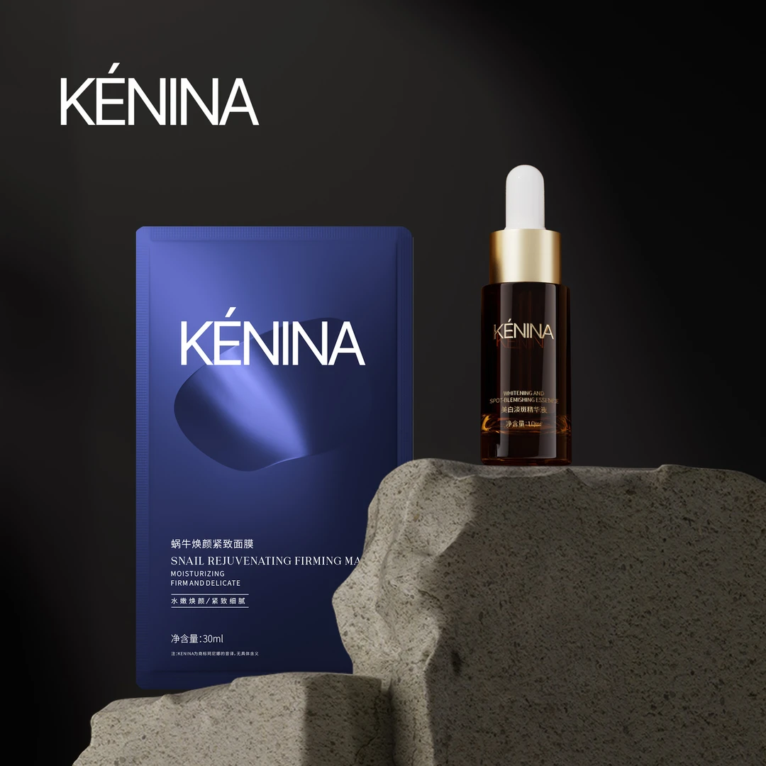 珂尼娜【新粉体验装】 蜗牛焕颜奢护面膜+小棕瓶精华（KNN103）