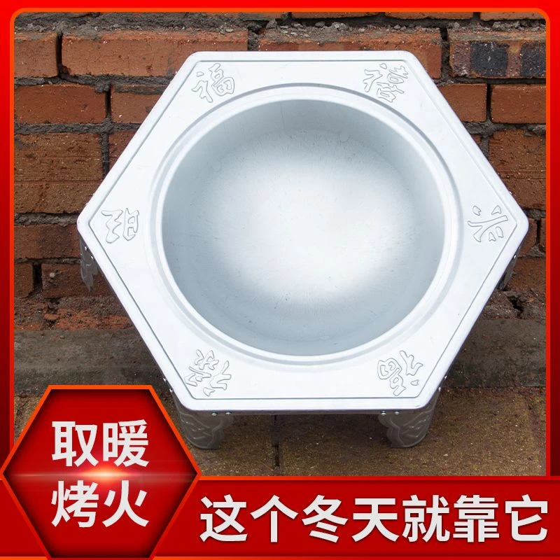 新款烤火盆农村家用柴火大火盆超大号木炭火盆烤肉火盆架烧烤架子