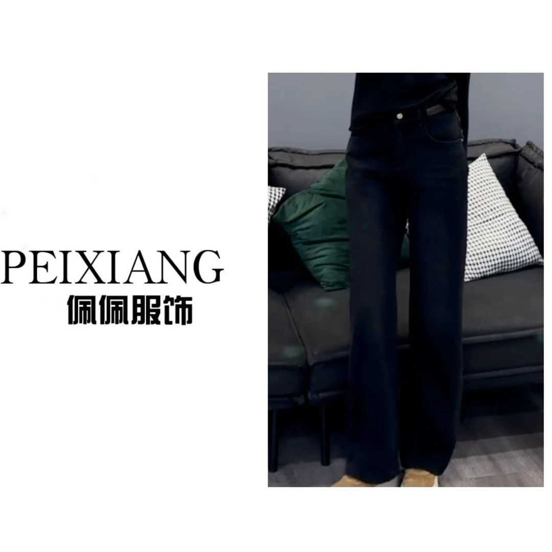 佩佩JA 【加绒窄版阔腿裤】牛仔裤  K9363 5115307 显瘦气质百搭 仙