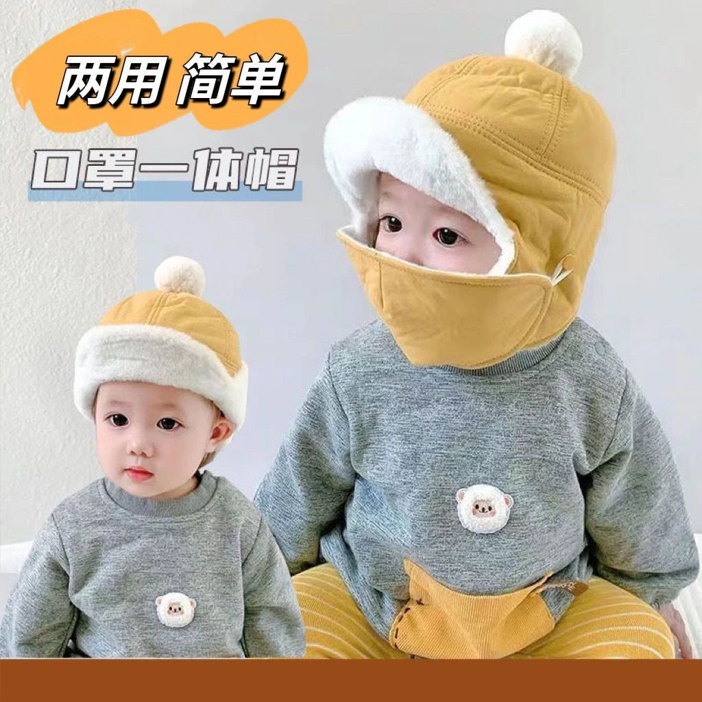 婴儿帽子秋冬季男童宝宝护耳帽儿童防风帽幼儿口罩女童雷锋帽冬款