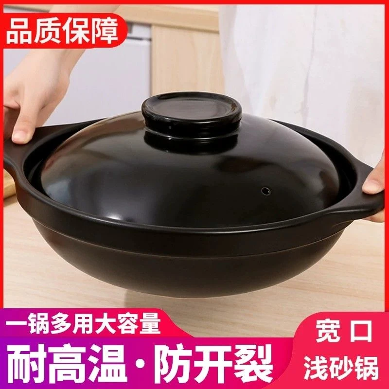 陶瓷大号砂锅干锅小火锅炖锅石锅超大明火商用耐高温干烧不裂沙锅