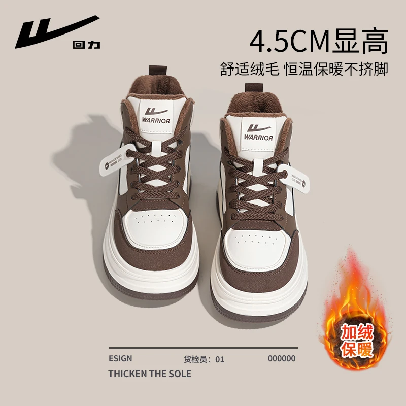 回力加绒女鞋高帮鞋女2025新款冬季爆款保暖棉鞋厚底运动板鞋
