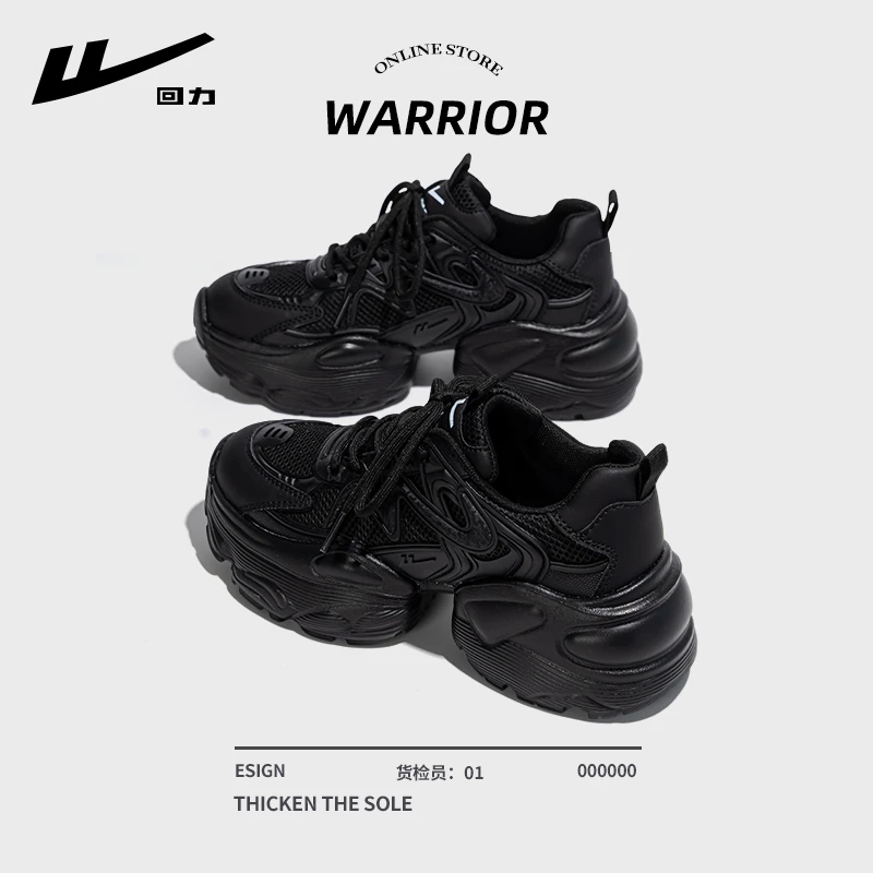 回力厚底老爹鞋女款2025新款秋冬踩屎感轻便增高鞋子黑色运动鞋女