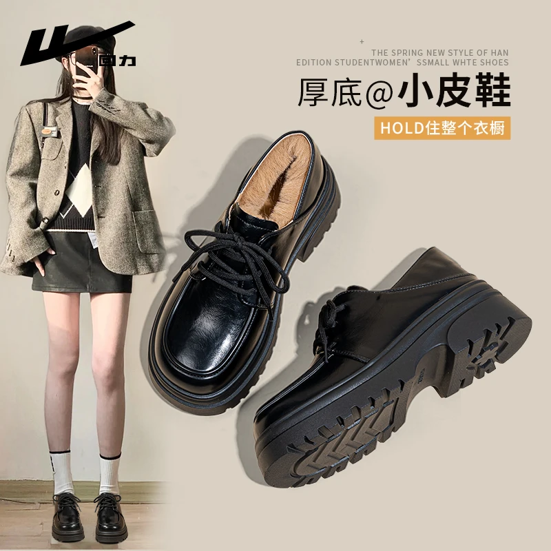 回力厚底乐福鞋女冬季加绒2025新款英伦百搭黑色jk小皮鞋毛毛棉鞋