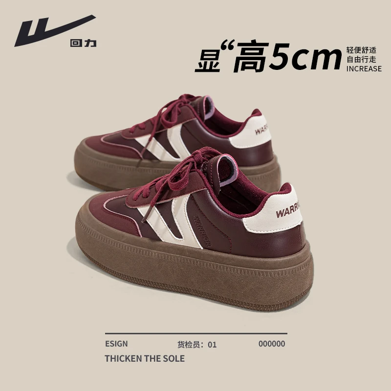 回力厚底德训鞋2025新款秋冬爆款百搭增高酒红色复古休闲小众板鞋