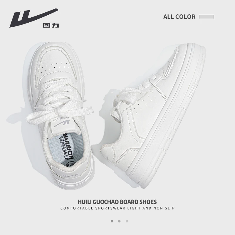 回力小白鞋子男2023新款冬季厚底薄款休闲小众情侣白色运动板鞋潮