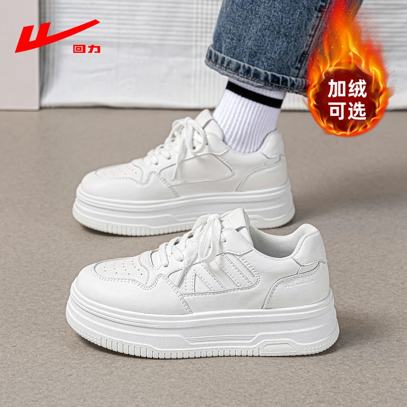 回力厚底小白鞋女2025春秋新款增高百搭学院风休闲轻便鞋子板鞋女
