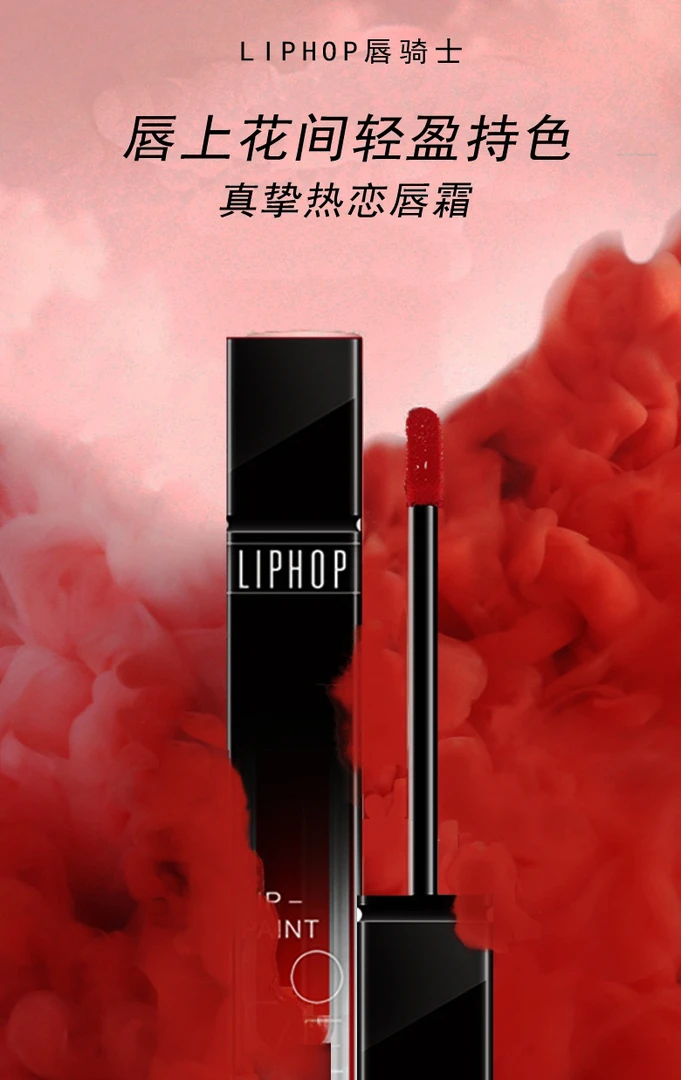 不沾杯唇釉口红持久哑光持色轻盈