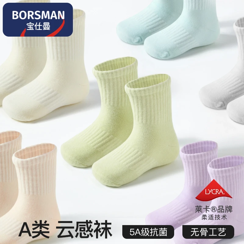 袜子透气中筒袜睡袋长筒袜吸汗冬季纯色加厚春秋宝宝婴儿婴幼儿