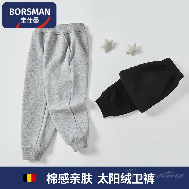 童装男童加厚宽松保暖保暖中大童休闲裤加绒冬季小孩温暖儿童针织