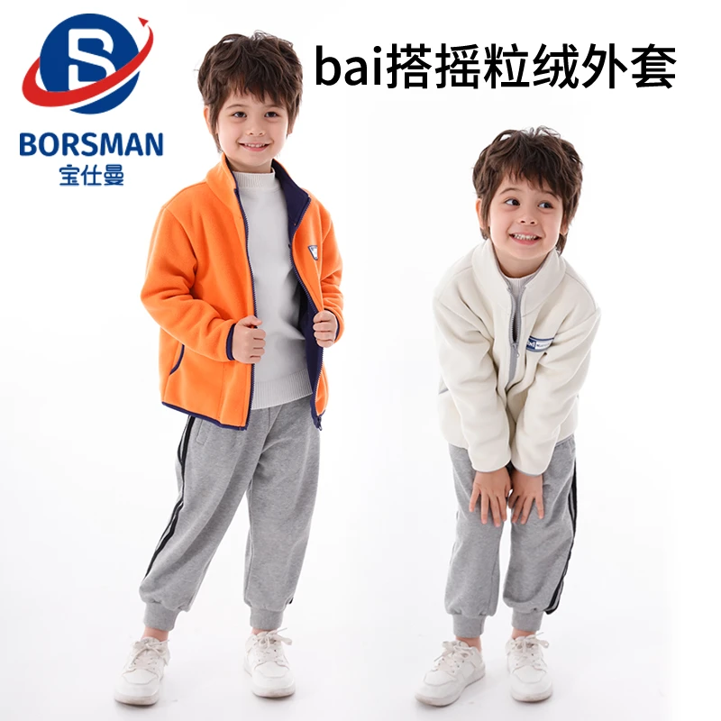 儿童摇粒绒长袖外套秋冬保暖防风外套男童宝宝女童针织大男孩外套