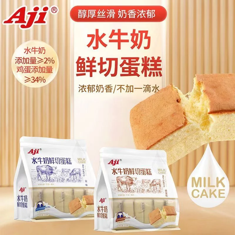 AJI 水牛奶蜂蜜味蛋糕早餐充饥懒人办公代餐面包糕点休闲零食2包
