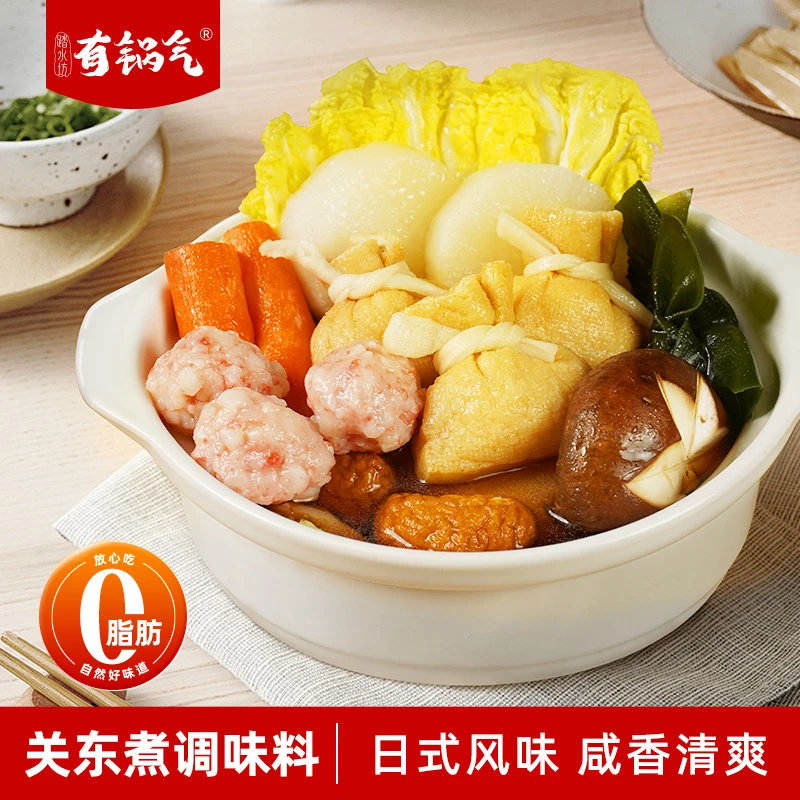 踏水坊有锅气踏水坊有锅气关东煮调味料50g