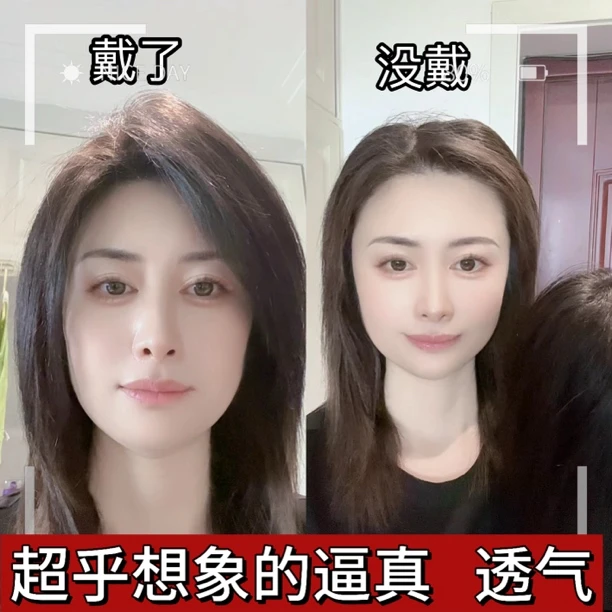 全新升级【轻奢递针头皮】夏季轻薄透气真人假发补发增发一片式假发