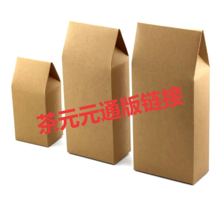 通版链接 茶元元精选