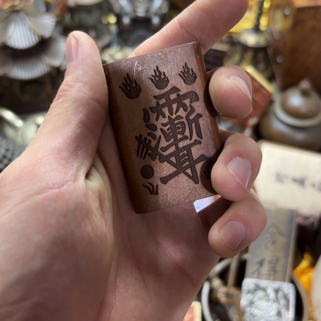 小尚文玩专属藏收摆件