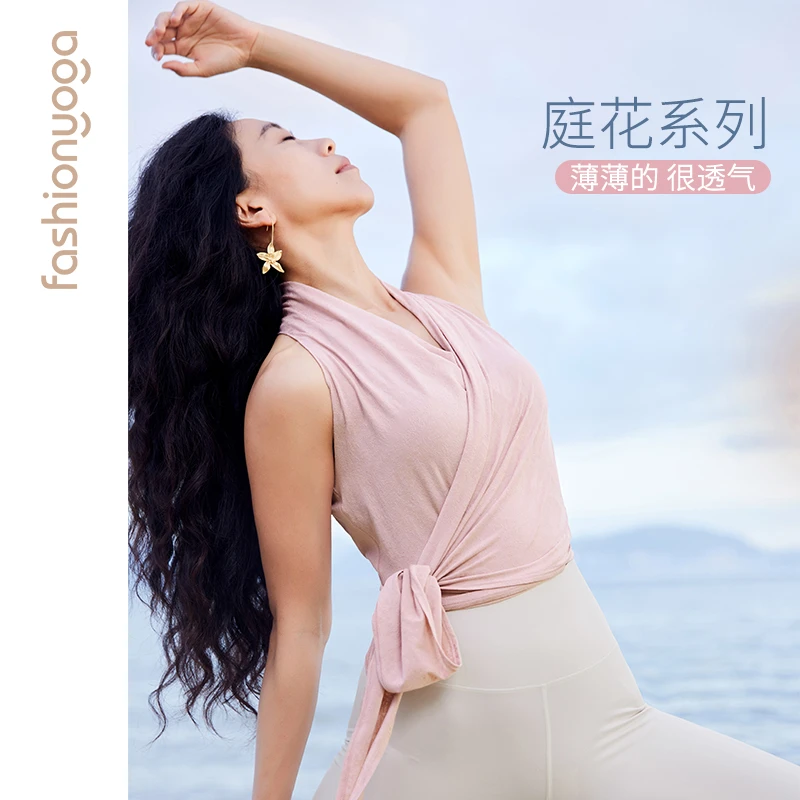 凡圣瑜伽时尚简约运动背心女宽松罩衫薄外搭裸感透气健身衣F12216
