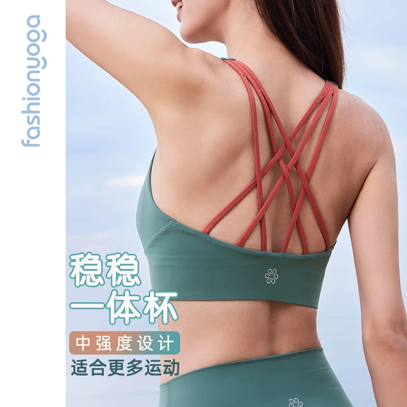 【品牌体验款】凡圣运动高能感女性感透气瑜伽美背BRA一体杯FY14110