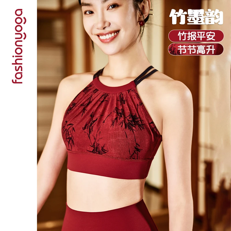 凡圣瑜伽运动新中式国风红色性感竹墨网纱BRA美背FC14168