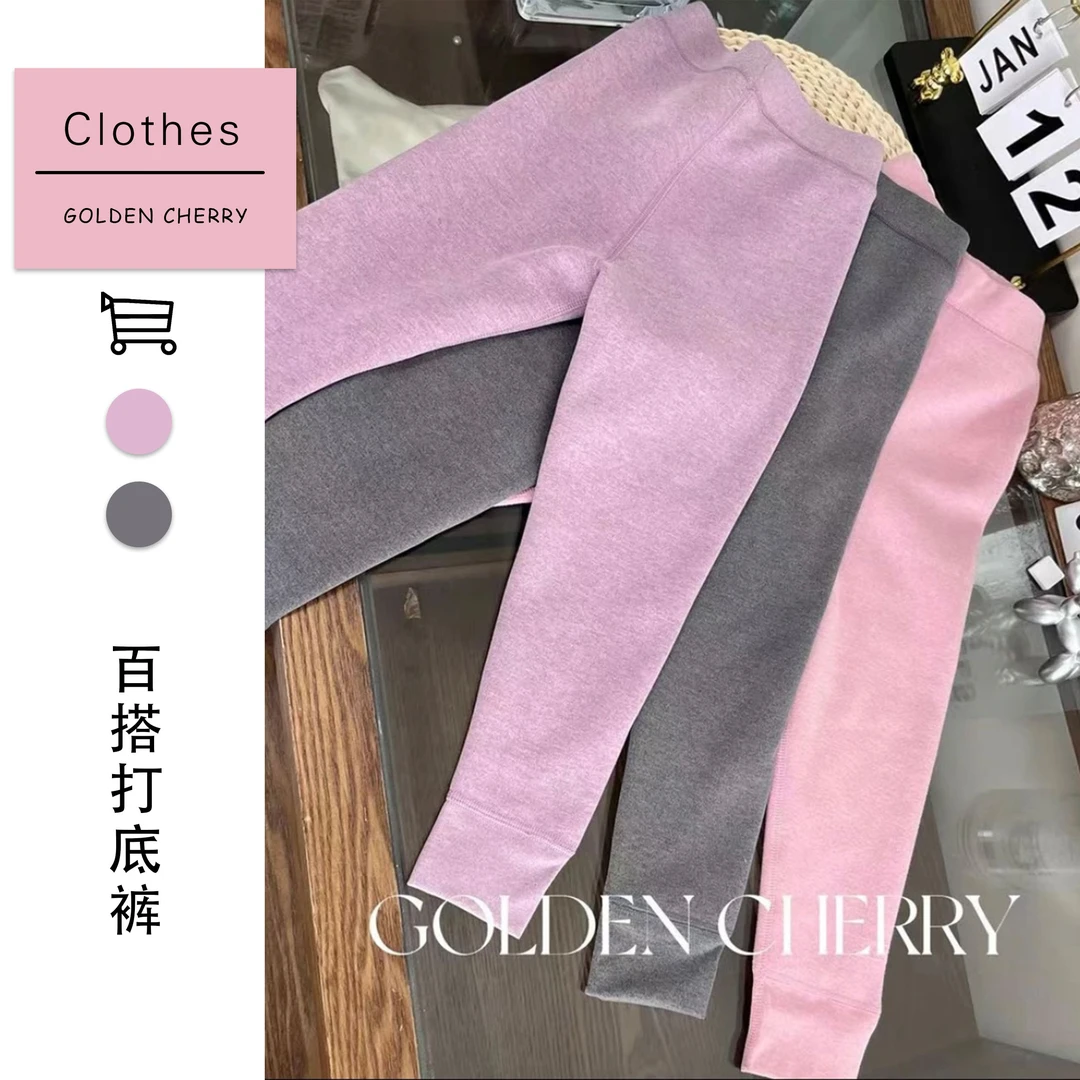 【Golden cherry】女童束脚简约百搭洋气打底棉裤QDD018（零下5°）