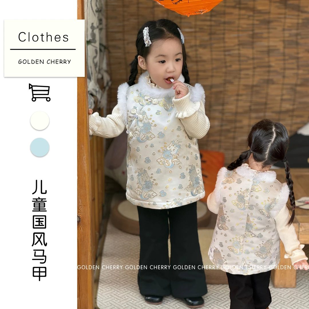 【Golden cherry】儿童新中式可爱生肖小福蛇时尚马甲568524