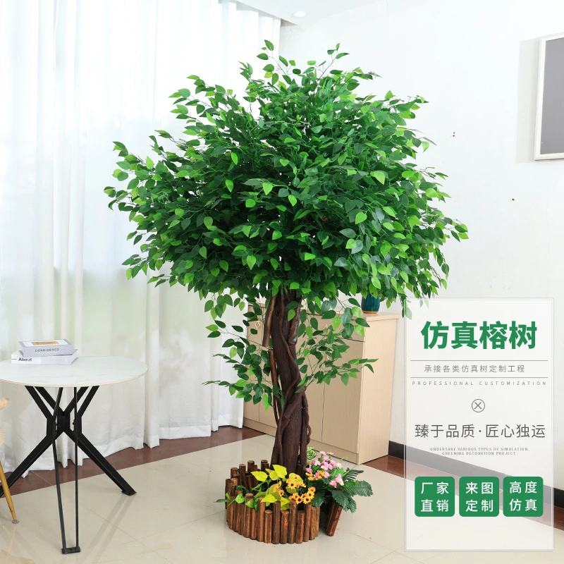 仿真树仿真榕树绿植造景树大型仿真植物假树酒店网红室内装饰商场