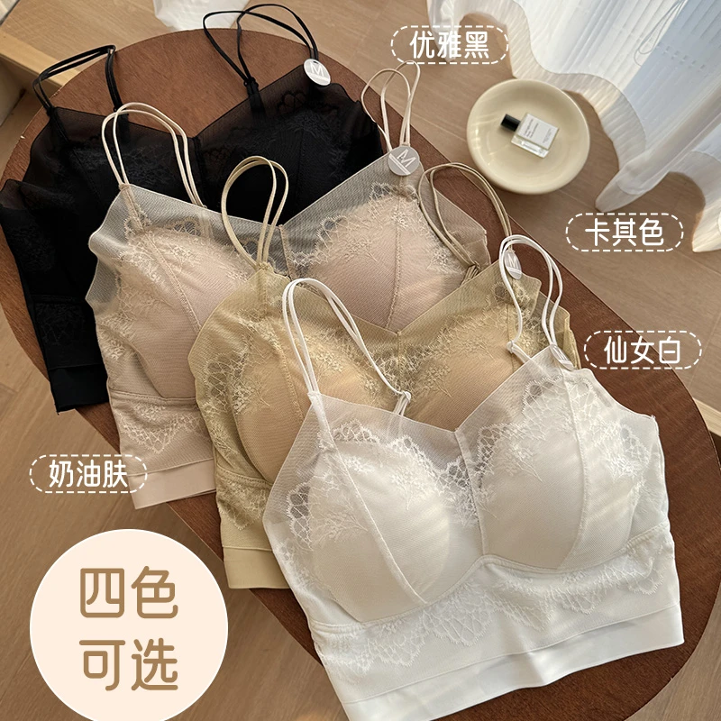 Misszzy夏季冰丝凉感加厚杯垫蕾丝美背无痕聚拢透气吊带背心内衣