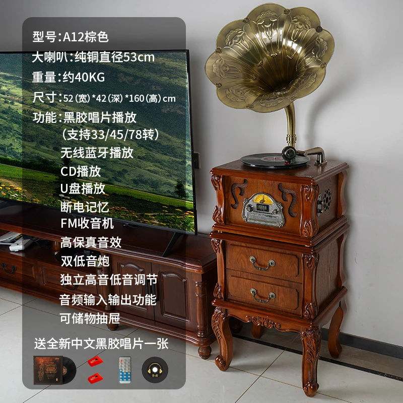 今墨留声机轻奢新中式客厅实木黑胶唱片机复古电唱机大喇叭音响