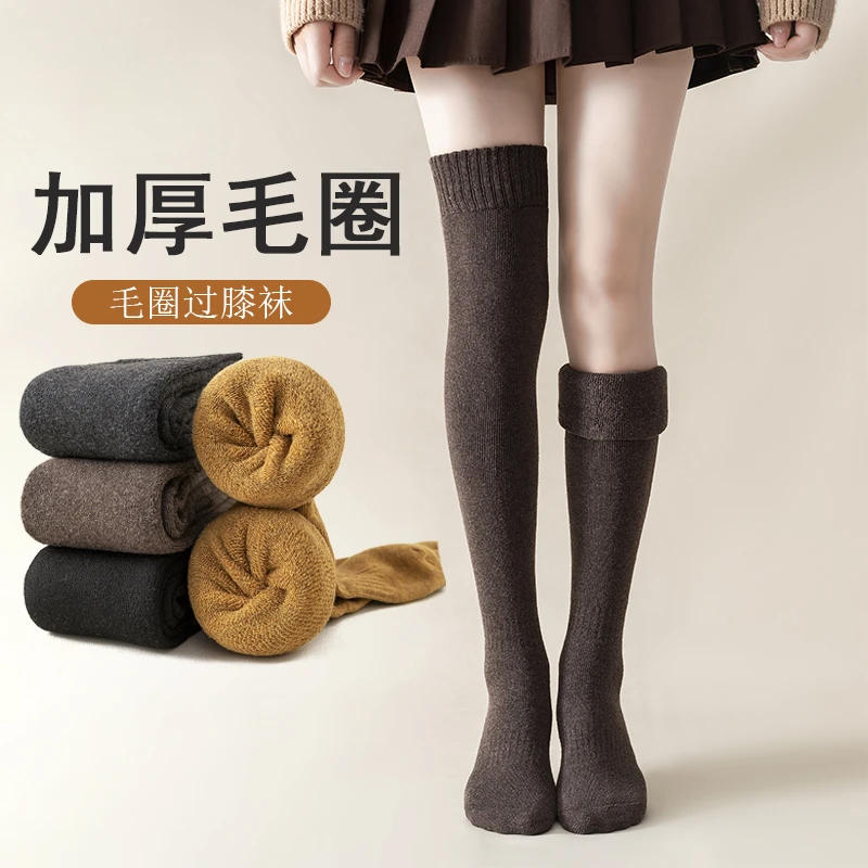 加厚毛圈过膝袜  女秋冬季保暖长筒袜长腿显瘦过膝护腿压力袜长袜