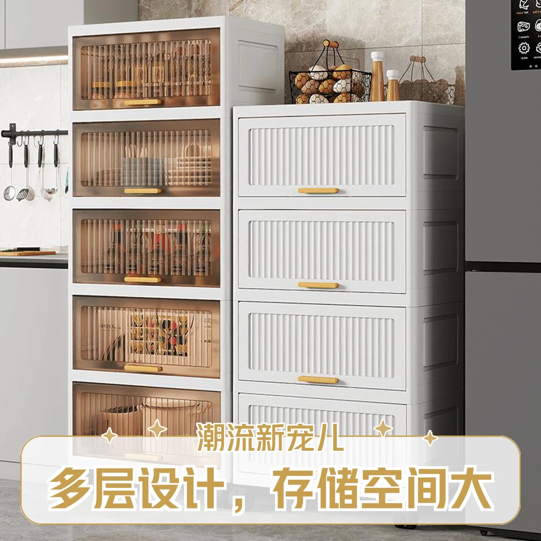 置物架家用抽屉储物收纳柜多层柜子储物柜收纳柜储物多层柜子收纳