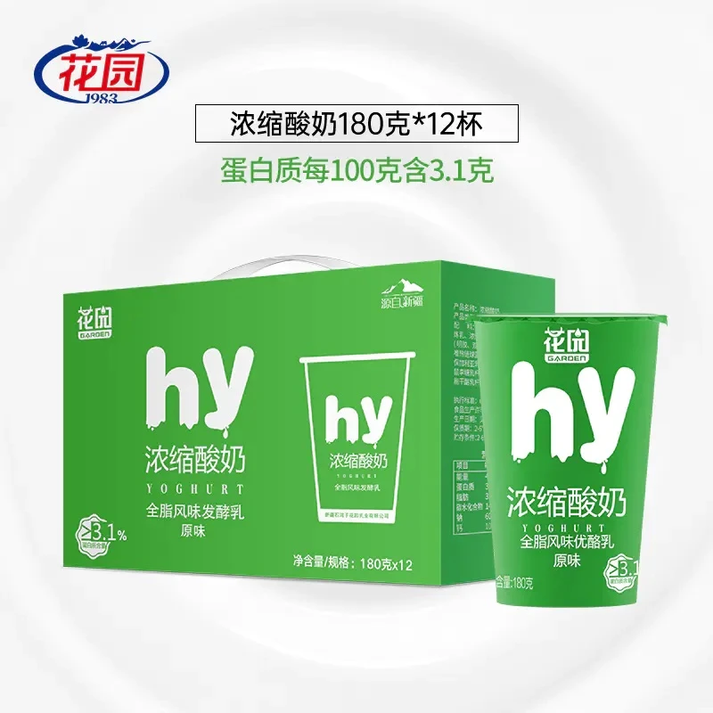 花园浓缩酸奶整箱180g*12杯装全脂风味低温乳酸奶