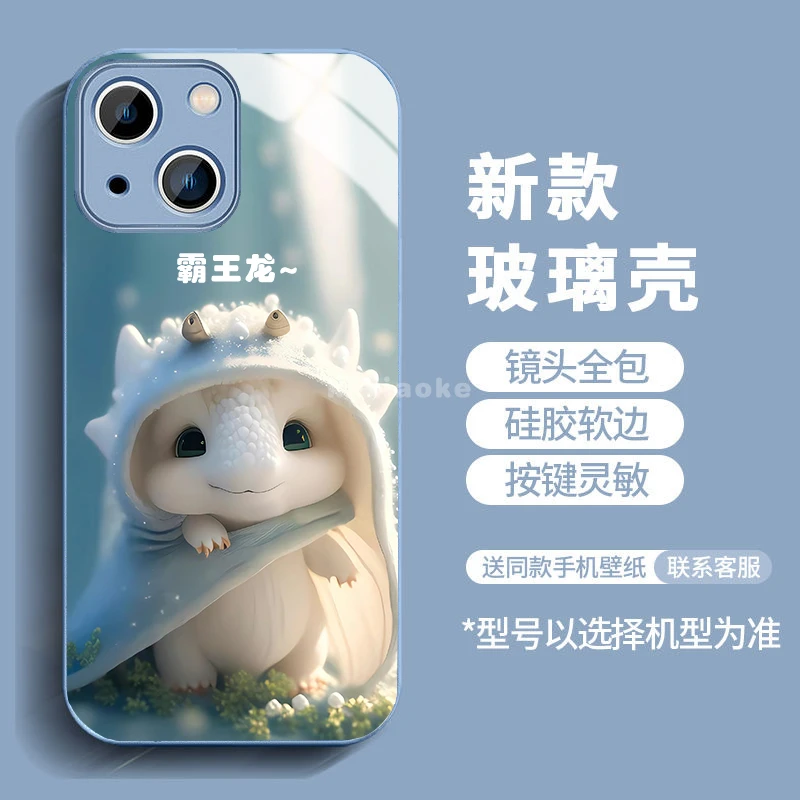 龙蛇马羊十二生肖适用苹果/华为/OPPO/vivo/小米液态冰感手机壳