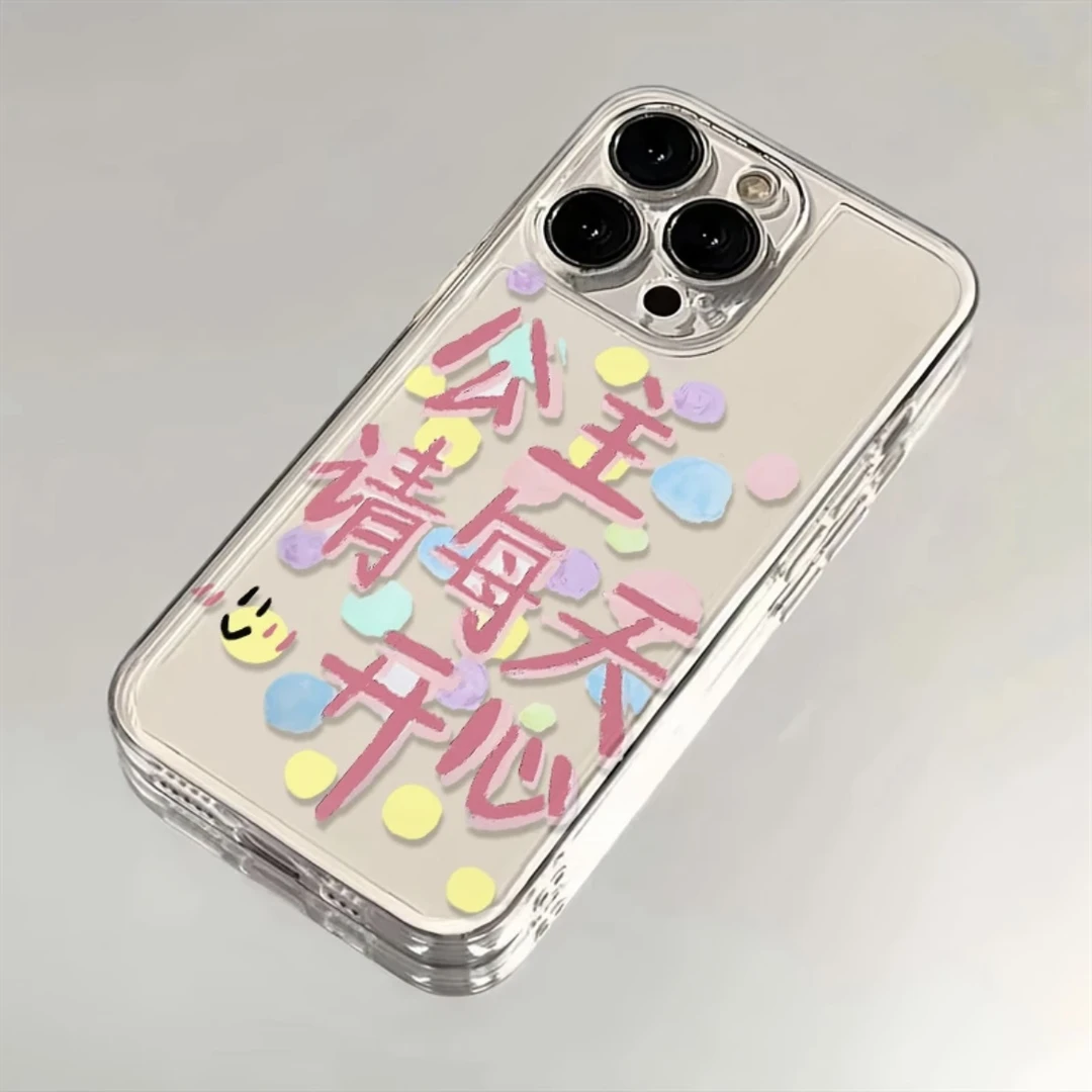公主请每天开心适用苹果手绘壳15pro/OPPO/VIVO/华为/小米手机壳