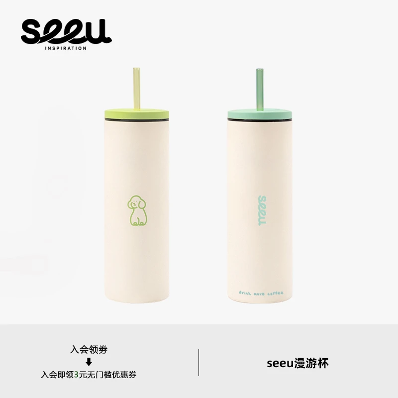 seeu丨漫游杯小狗保温杯吸管304不锈钢随行水杯600ml