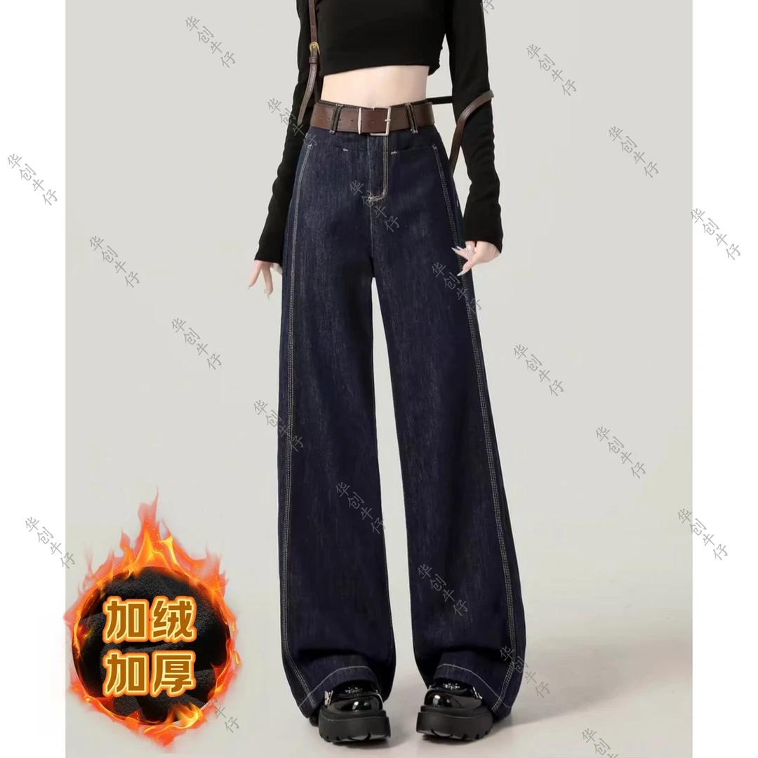【加绒+三本针+丹宁蓝】Y8008高腰显瘦秋新款阔腿牛仔裤百搭显瘦