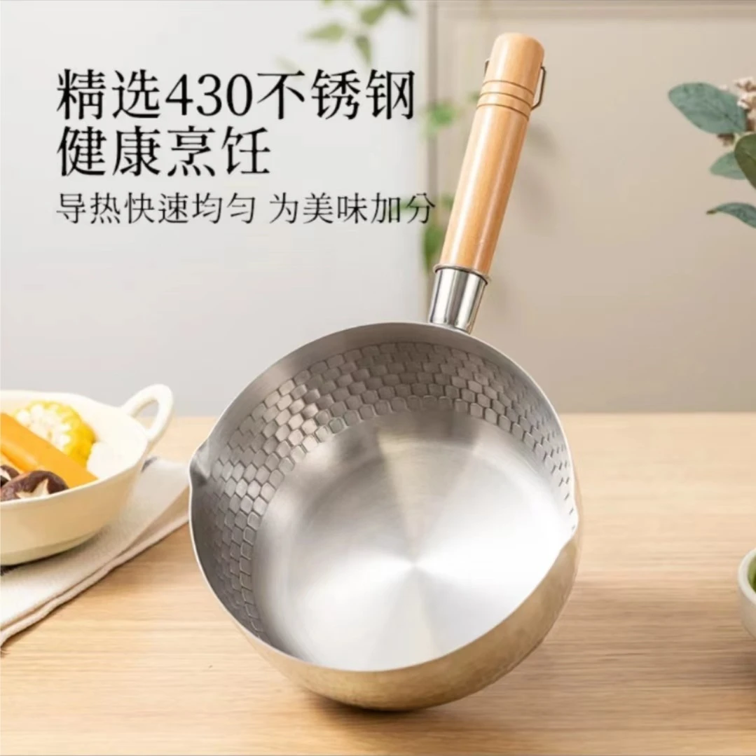 平锅家用煮泡面小锅汤锅辅食锅宝宝奶锅蒸煮实用