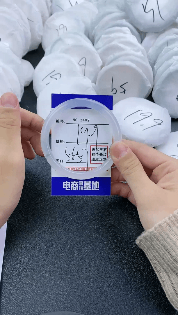 【闪购商品】玛瑙/玉髓手镯未镶嵌2402