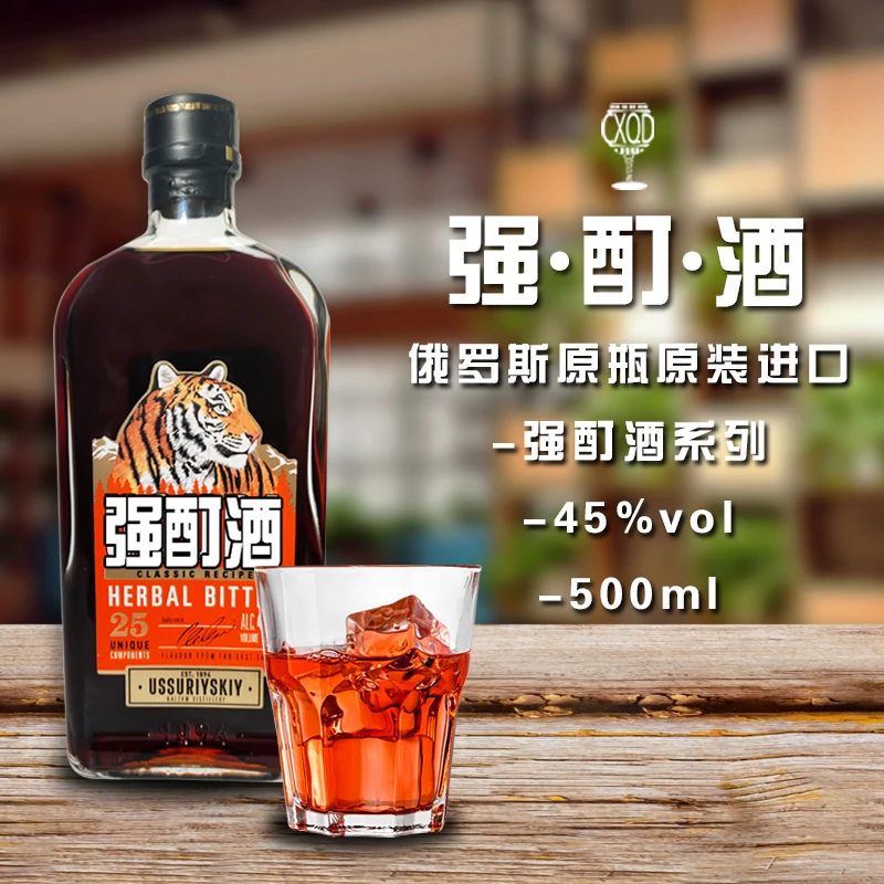 【俄优选】 俄罗斯进口强丁配制酒500ml