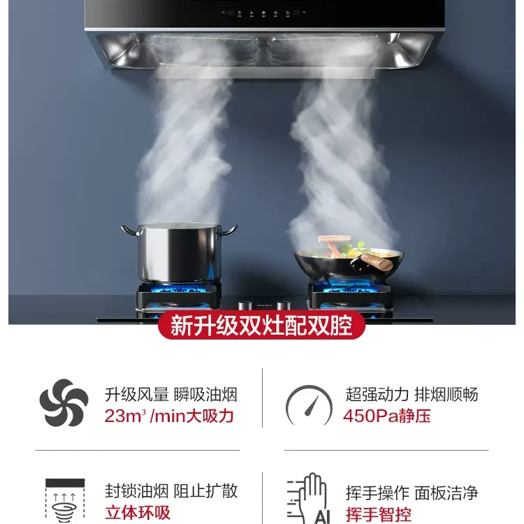 【烟灶套装】老板名气6518A大吸力23m³吸油烟机灶烟灶套装 顶吸式