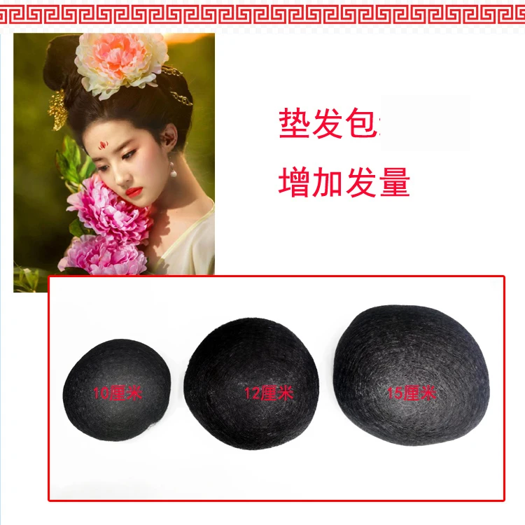 新娘造型垫发包/方形发包/秃子乐发包