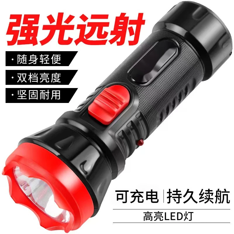 粉丝福利-家用手电筒一个-有问题联系客服-非强光手电