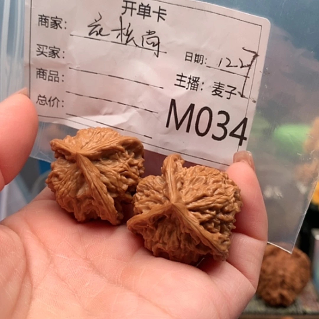 【闪购商品】文玩核桃吊坠柏*桑