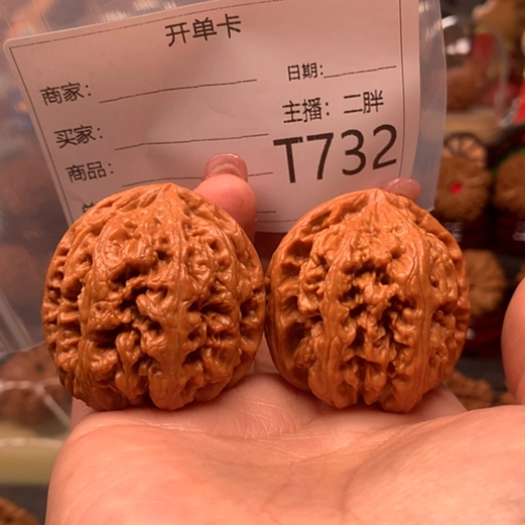【闪购商品】文玩核桃吊坠曼***器