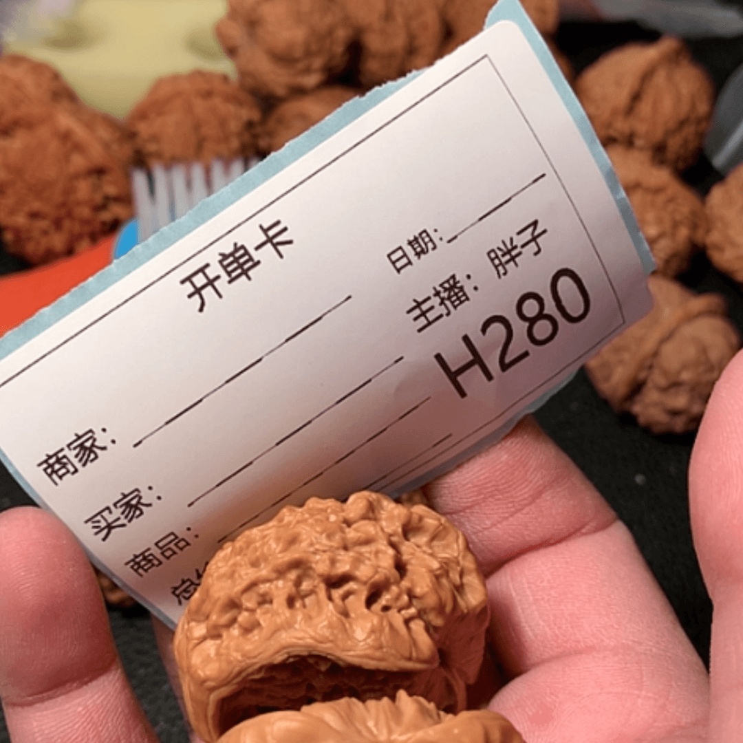 【闪购商品】文玩核桃吊坠在****的