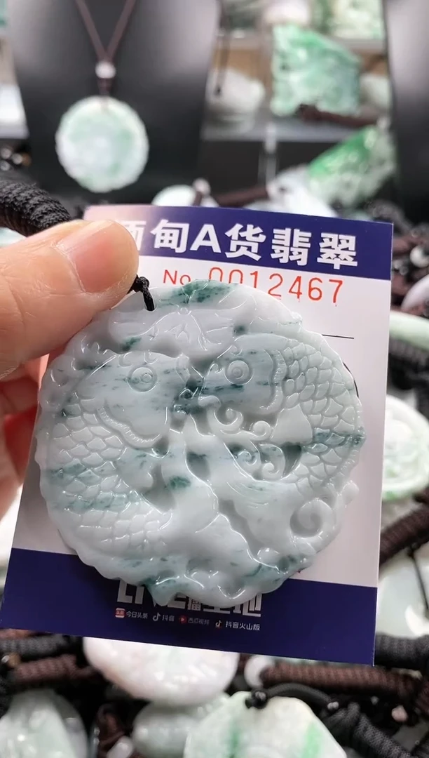 【闪购商品】翡翠吊坠(不含链)未镶嵌1