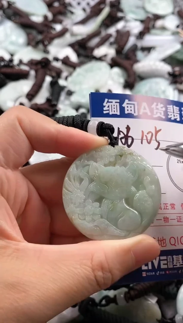 【闪购商品】翡翠吊坠(不含链)未镶嵌1